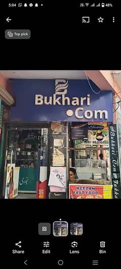 mobail & uniform shop