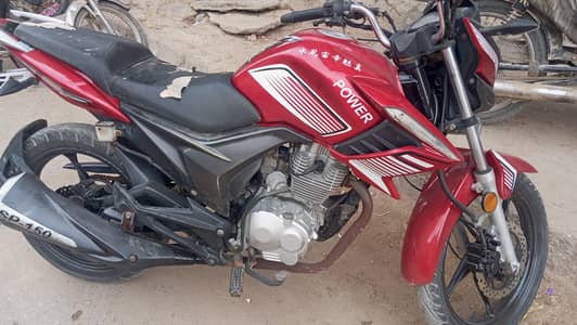 super power archi arjnt for sell
