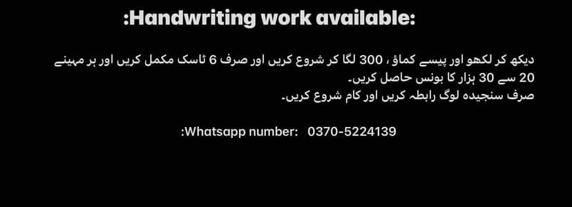 Hand writing work