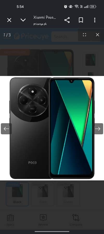 Xiaomi POCO C75
