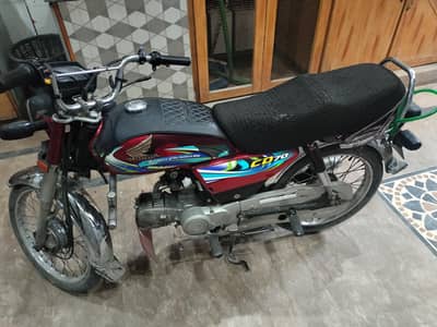 cd70 2024 model for sale