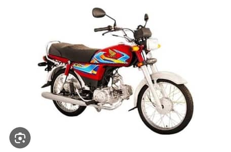 honda Cd 70
