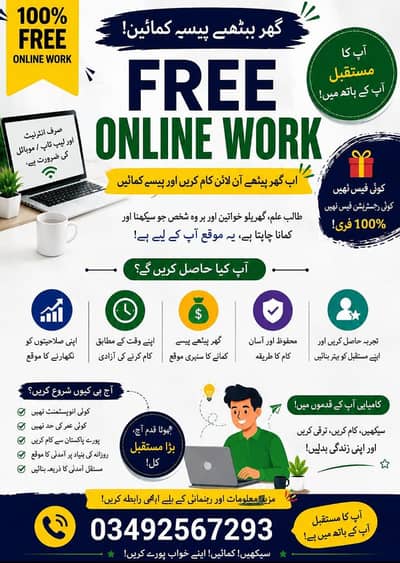 free online work