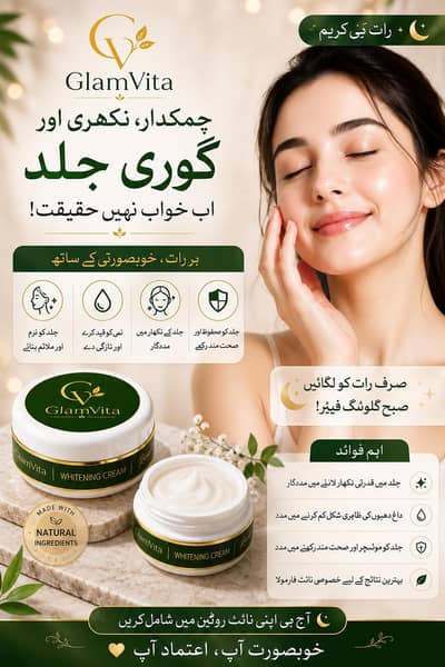 15 din Mey doodh jesa rang gora krein