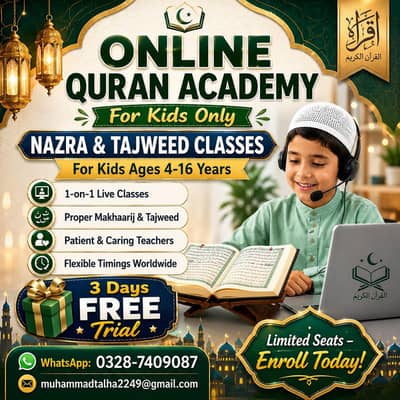  Online Quran Academy For Kids | Nazra & Tajweed Classes