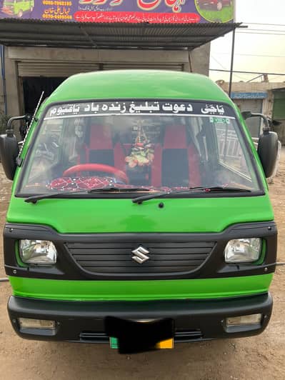 Suzuki bolan carry daba