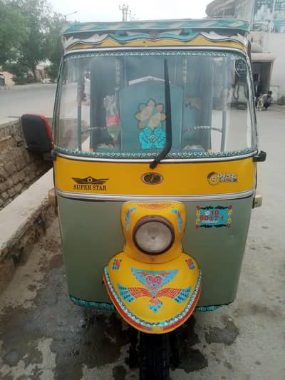 Super Star