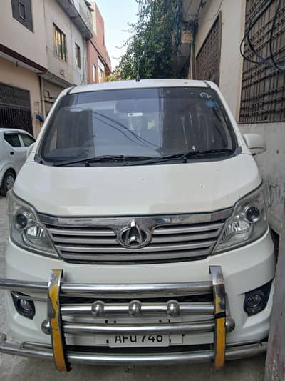 Changan karwaan plus