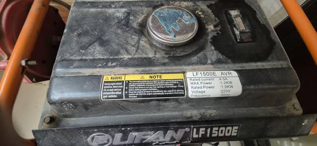lifan lf1500e