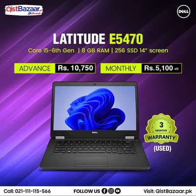 DELL LATITUDE E5470 | I5 6TH | 8GB RAM | 256GB SSD