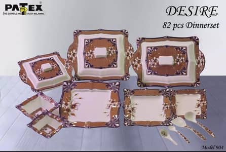 فاطِمی برتن گھر