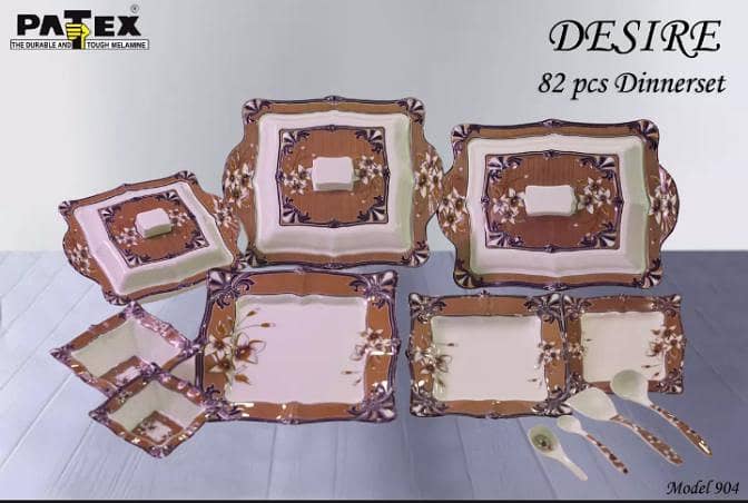 فاطِمی برتن گھر 0