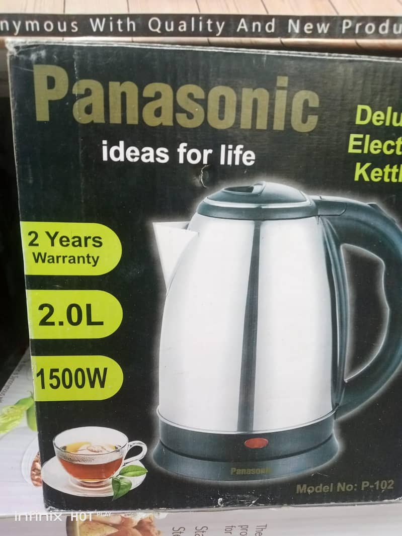 فاطِمی برتن گھر 9