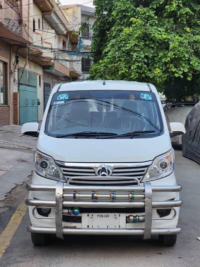 Changan Karvaan Plus 2022
