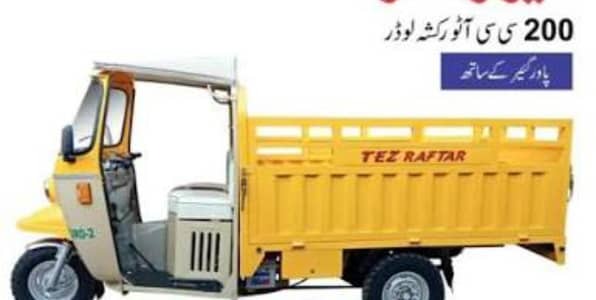 Need Tezraftar Cargo Rickshaw Driver