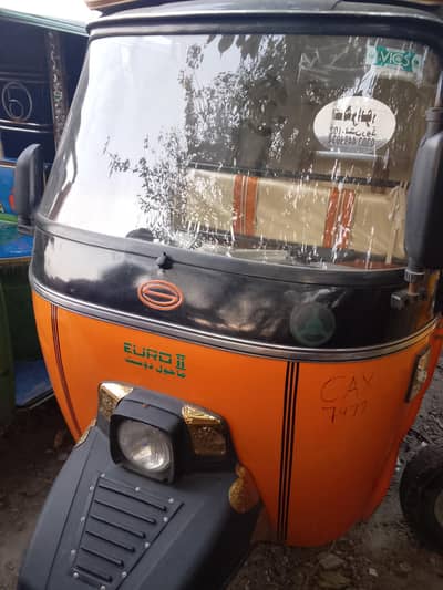 Siwa Rickshaw