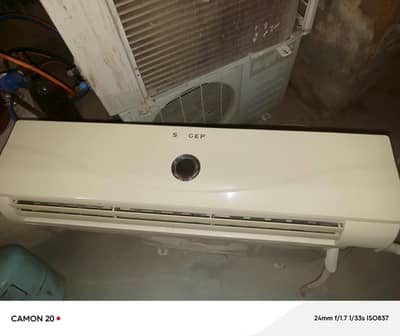 singer company ka indoor unit h