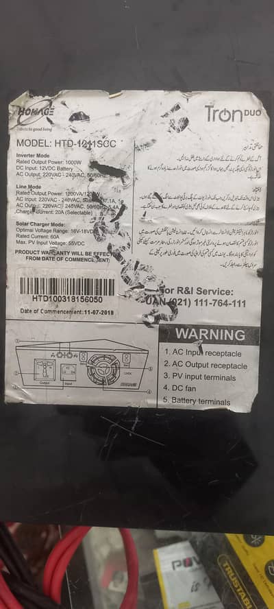 Good condition hai