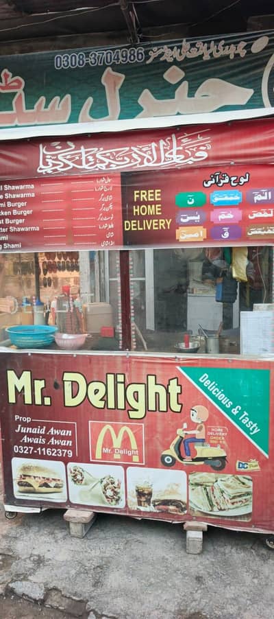 Shawarma counter