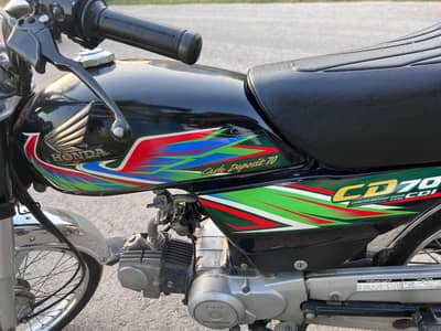 Honda CD 70