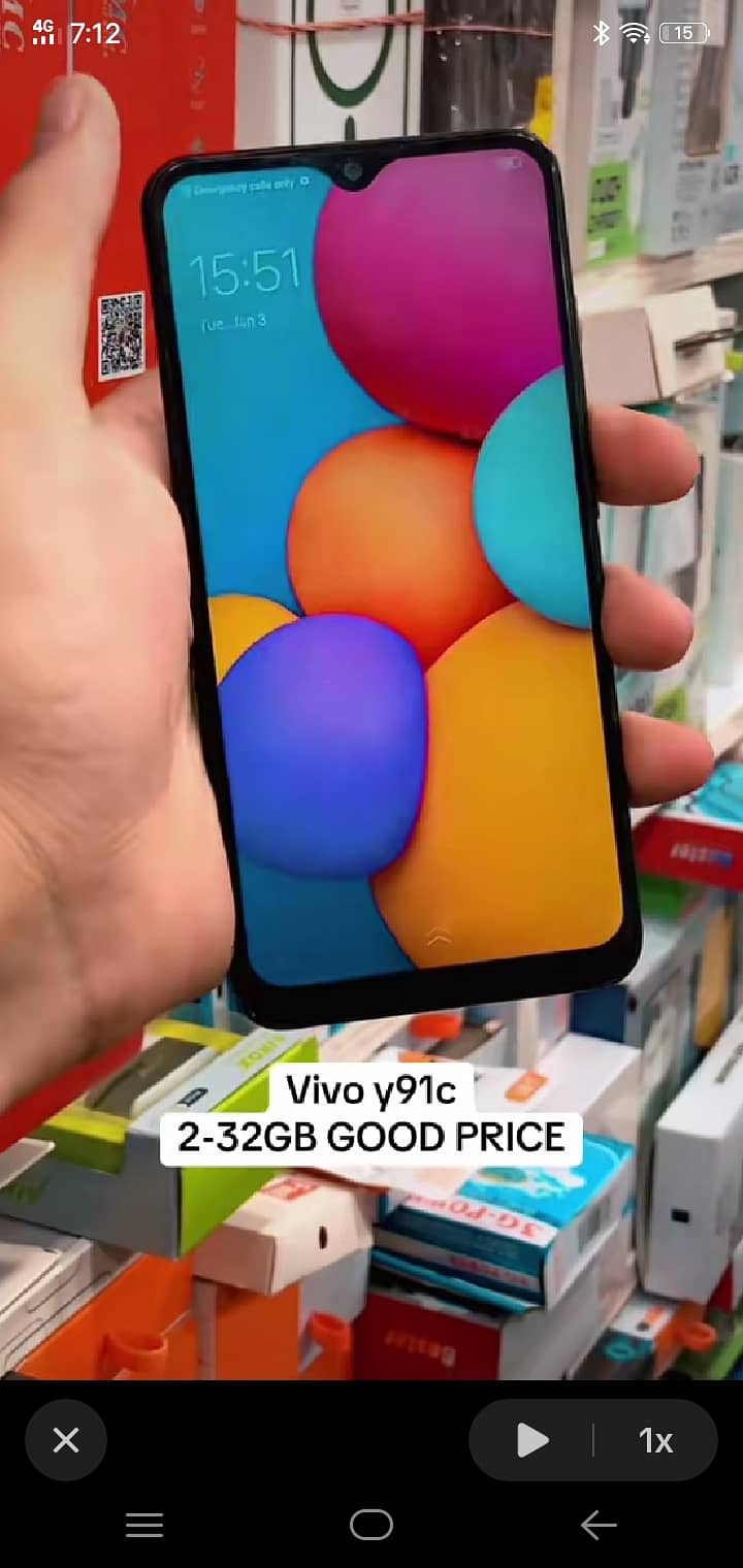 Please boy mobile 1