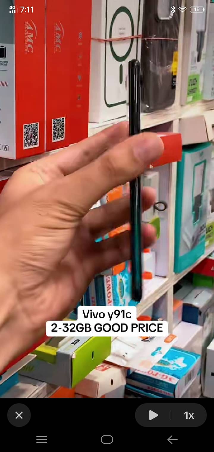 Please boy mobile 2