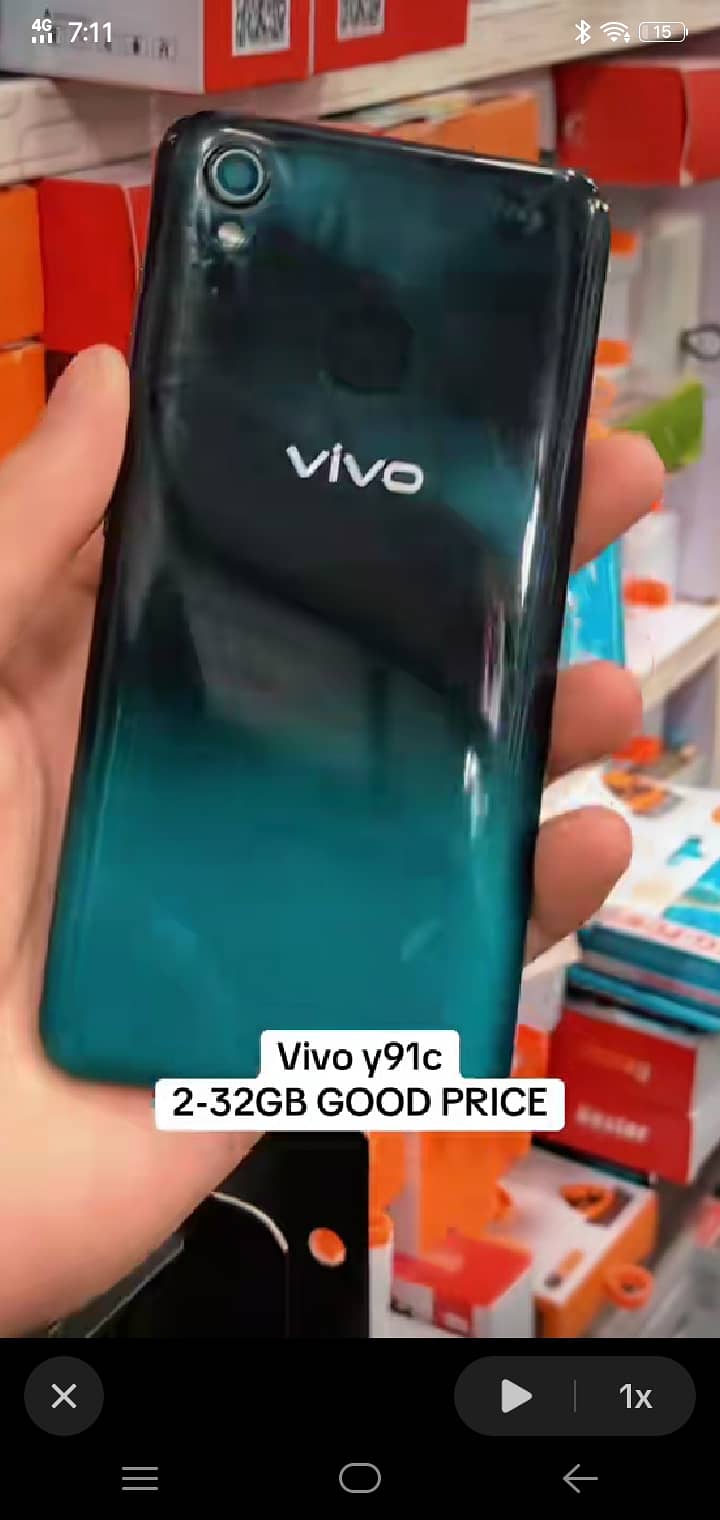 Please boy mobile 3