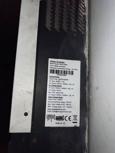 Omega 5KW VMIII
