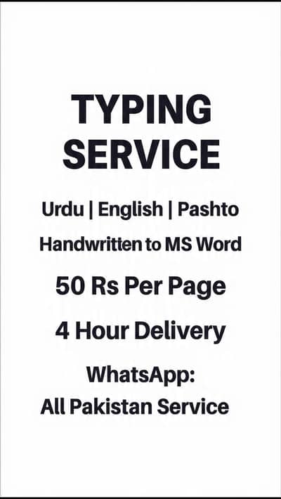 Urdu English Typing Service 40/page - 4Hr Delivery