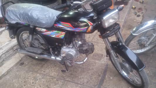 Super Star CD 70 2022
