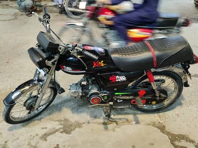 Road Prince 70cc
