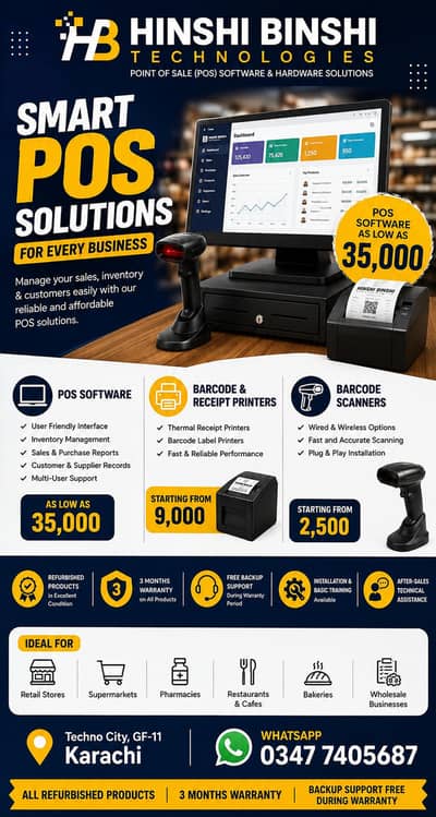 point of Sales software hardware