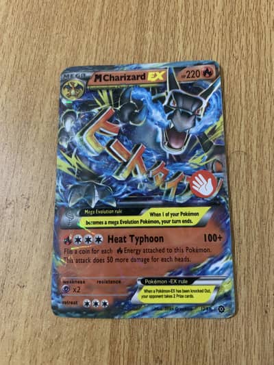POKEMON CARD
