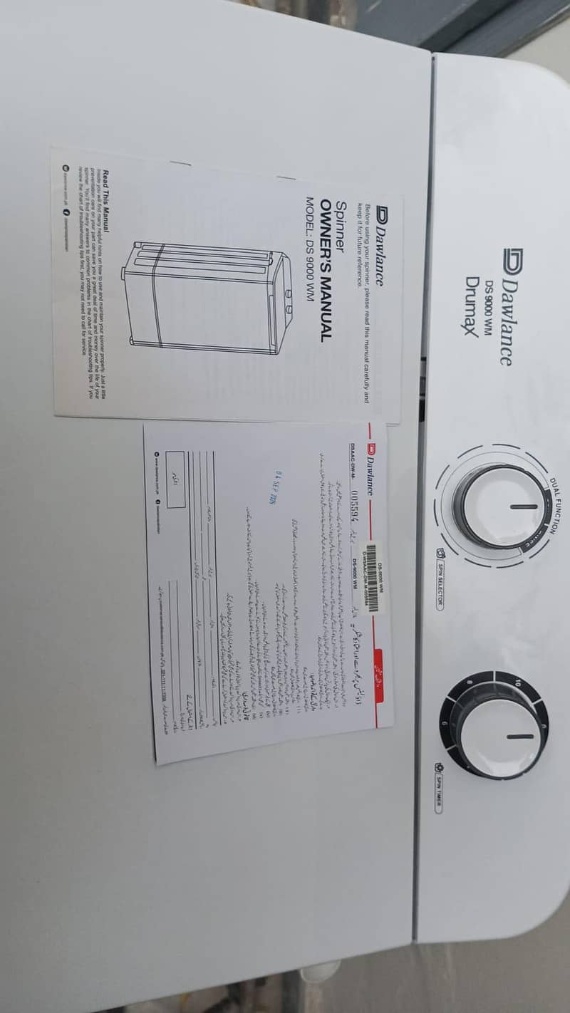 spin dryer 8