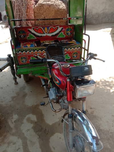 chinchi Raksha for sale