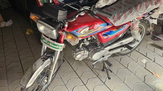 New Bike