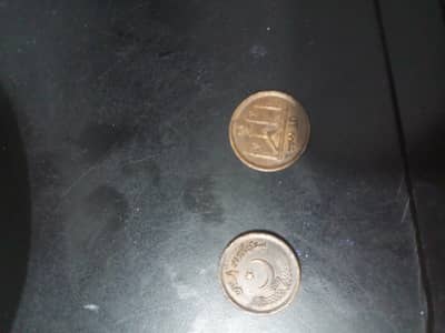 Old and dare coin