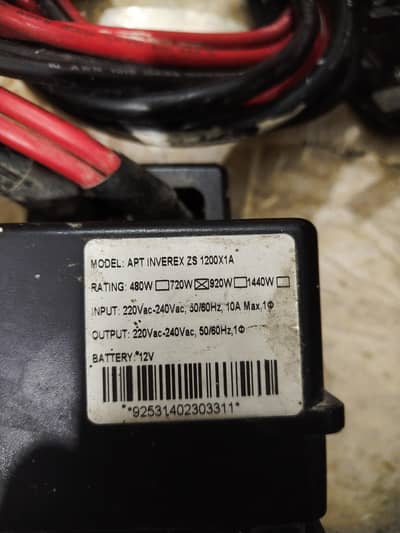 Inverex XP Xtended Power