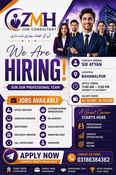 Urgent Jobs In BahawalPur | 0318-6384362 | Contatc For Jobs  |