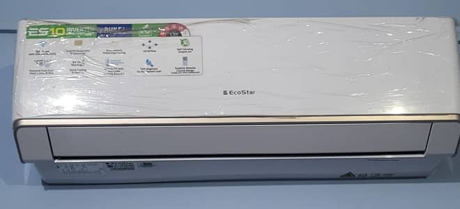 siplt ac far sell