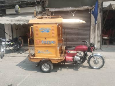 chingchi for sale