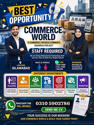 Commerce business