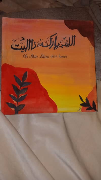 Medium canvas