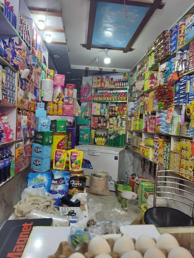 shop for sell