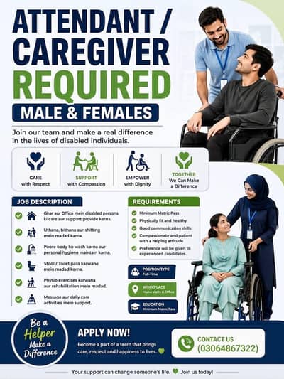 care Taker