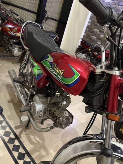 Ghani 70cc self