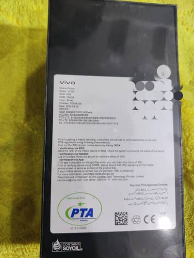 Vivo V70 FE 5G SILVER COLOUR 8/256