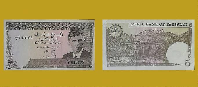 5 Rupees Pakistani Old Currency Note - For Sale !
