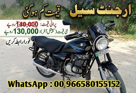 suzuki GS150 2015model  for sale with all safety gears engine kam krwa