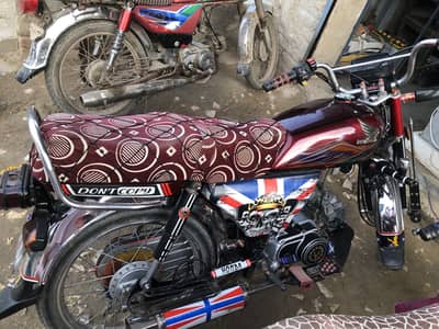 Honda 70